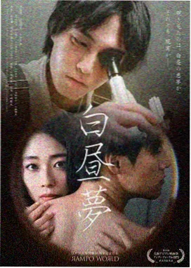 在线超碰 剧评