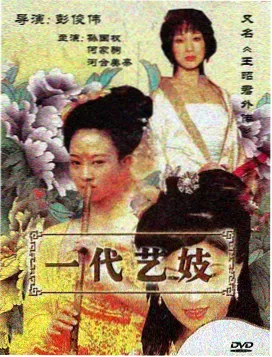 超碰影视 热门剧集